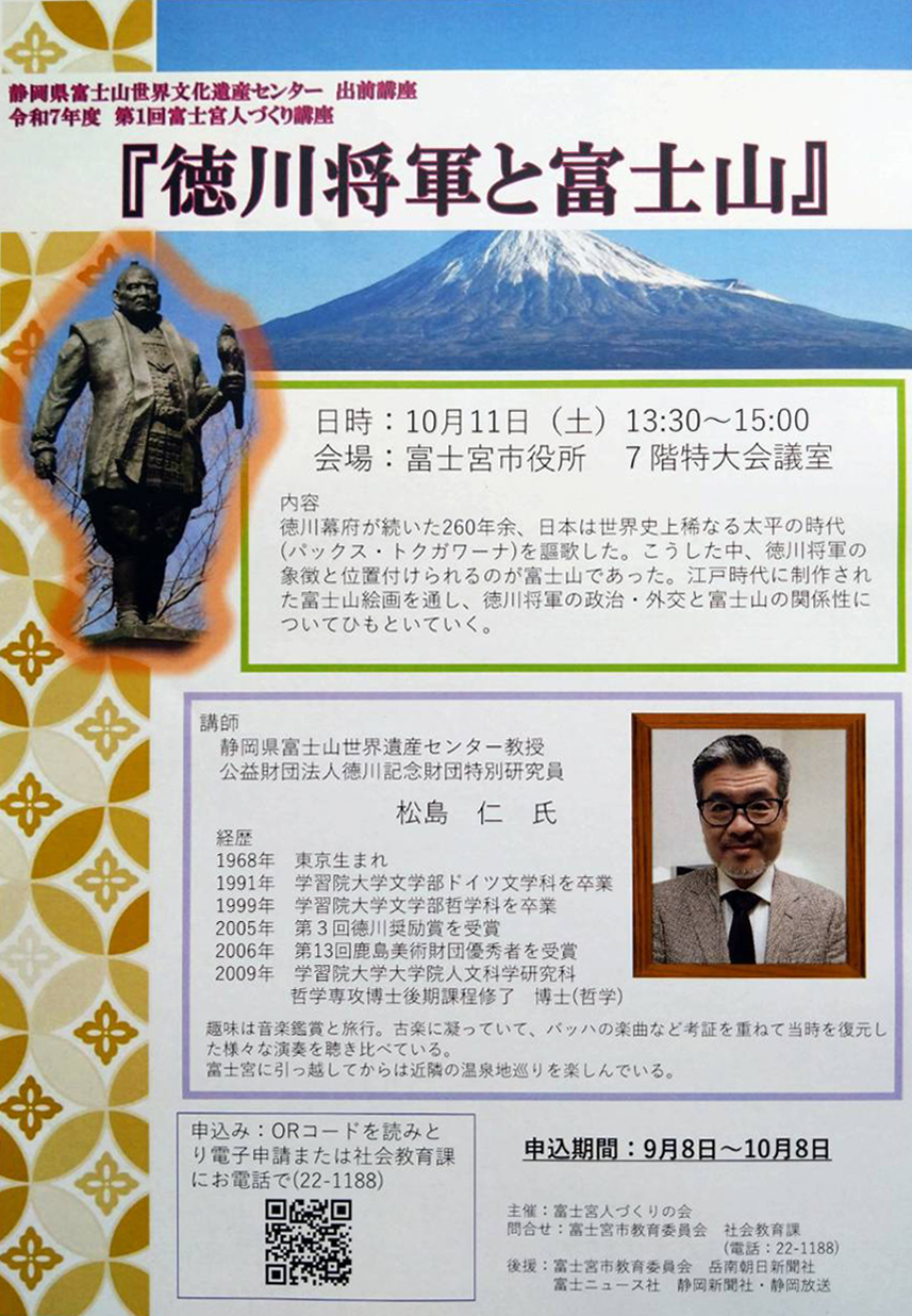 松島仁